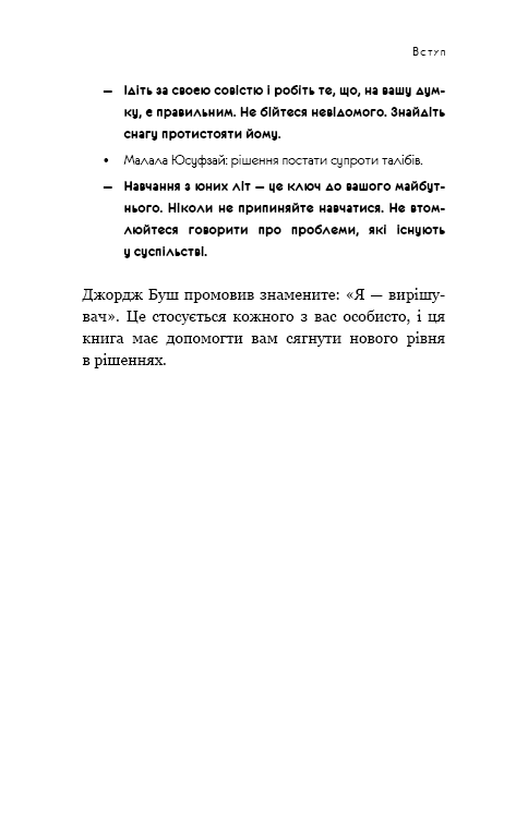 Hidden Product Image 24