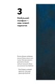 Фото Інстамозок. Як екранна залежність призводить до стресів і депресії 13
