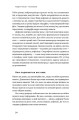 Фото Інстамозок. Як екранна залежність призводить до стресів і депресії 16