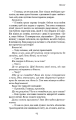 Фото Пам'ять про минуле Землі. Книга 2. Темний ліс 21