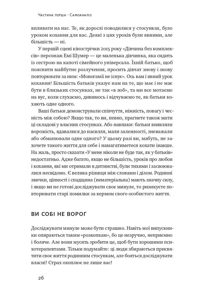 Hidden Product Image 11
