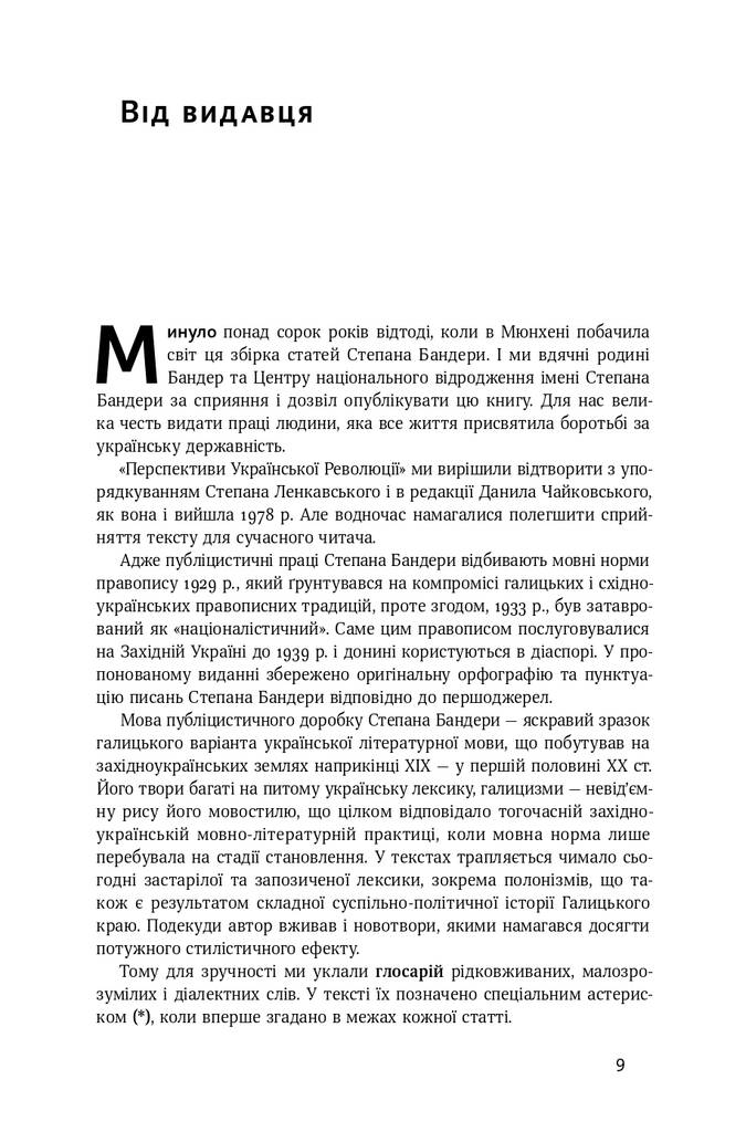 Hidden Product Image 6