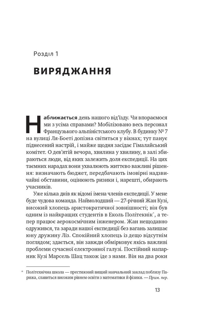 Hidden Product Image 8