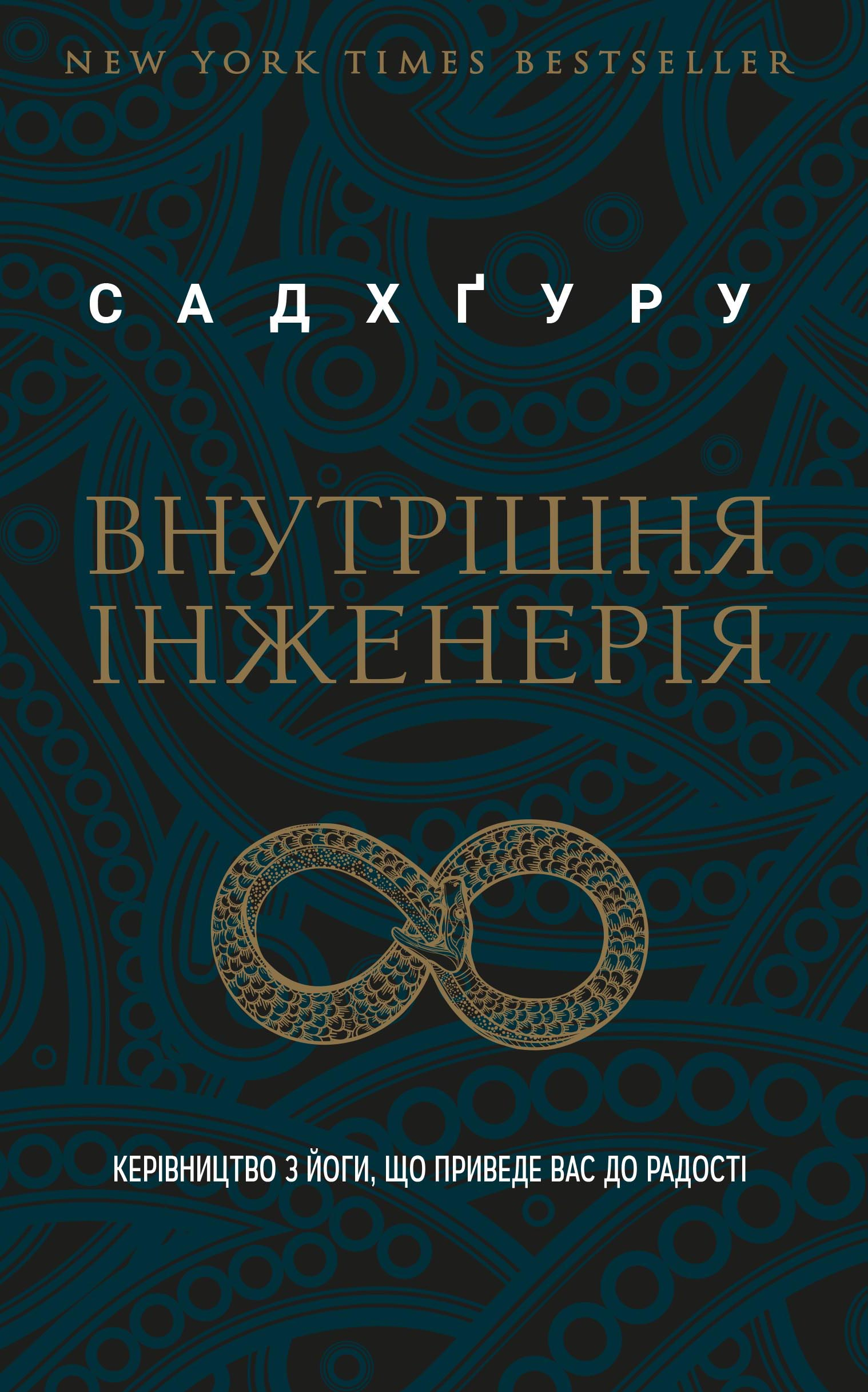 Main Product