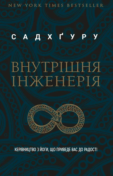 Main Product