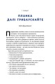 Фото Велика президентка маленької країни. Історія Далі Грибаускайте 4