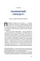 Фото Велика президентка маленької країни. Історія Далі Грибаускайте 6