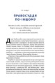 Фото Велика президентка маленької країни. Історія Далі Грибаускайте 11
