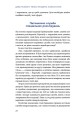 Фото Велика президентка маленької країни. Історія Далі Грибаускайте 12
