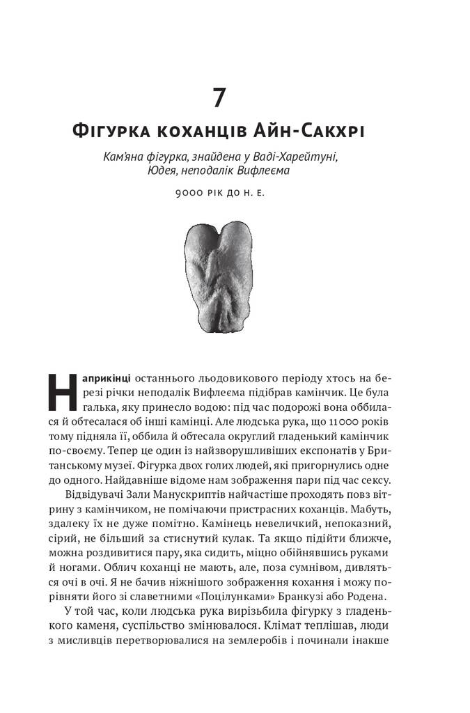 Hidden Product Image 19