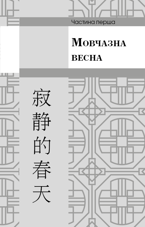 Hidden Product Image 9