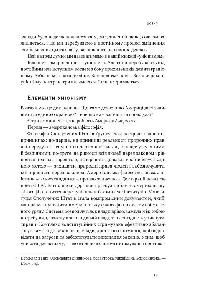 Hidden Product Image 11