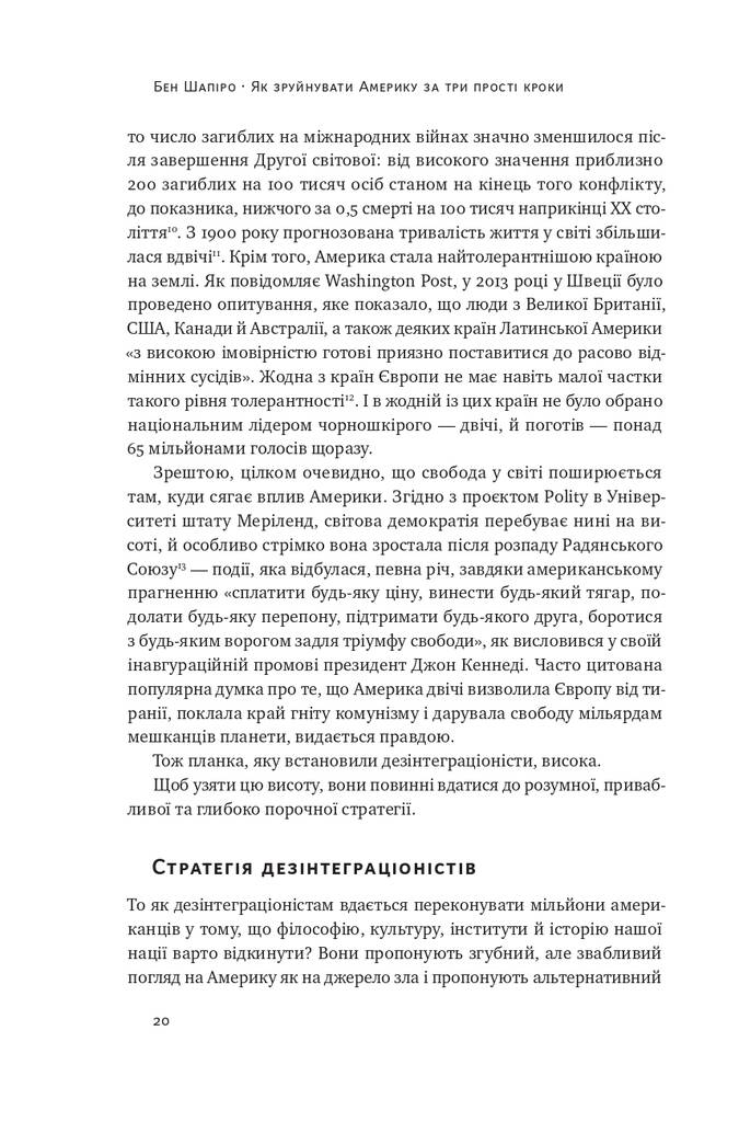 Hidden Product Image 18