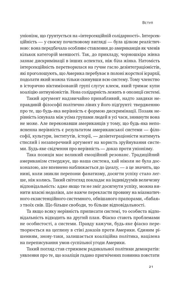 Hidden Product Image 19
