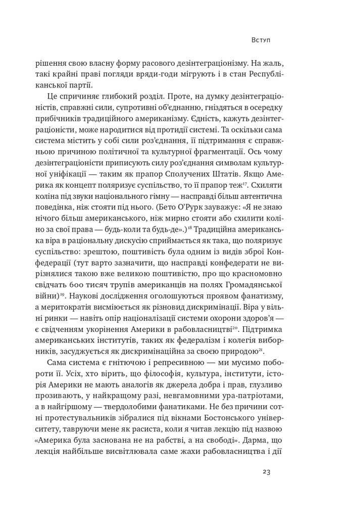 Hidden Product Image 21