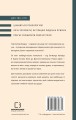Фото Психологія. 50 видатних книг.  Ваш путівник найважливішими роботами про мозок, особистість і 2