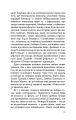 Фото Психологія. 50 видатних книг.  Ваш путівник найважливішими роботами про мозок, особистість і 11