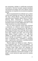 Фото Психологія. 50 видатних книг.  Ваш путівник найважливішими роботами про мозок, особистість і 15