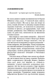 Фото Психологія. 50 видатних книг.  Ваш путівник найважливішими роботами про мозок, особистість і 16