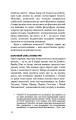 Фото Психологія. 50 видатних книг.  Ваш путівник найважливішими роботами про мозок, особистість і 20