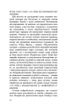 Фото Психологія. 50 видатних книг.  Ваш путівник найважливішими роботами про мозок, особистість і 22