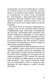 Фото Психологія. 50 видатних книг.  Ваш путівник найважливішими роботами про мозок, особистість і 23