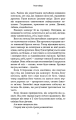 Фото Розум убивці 7