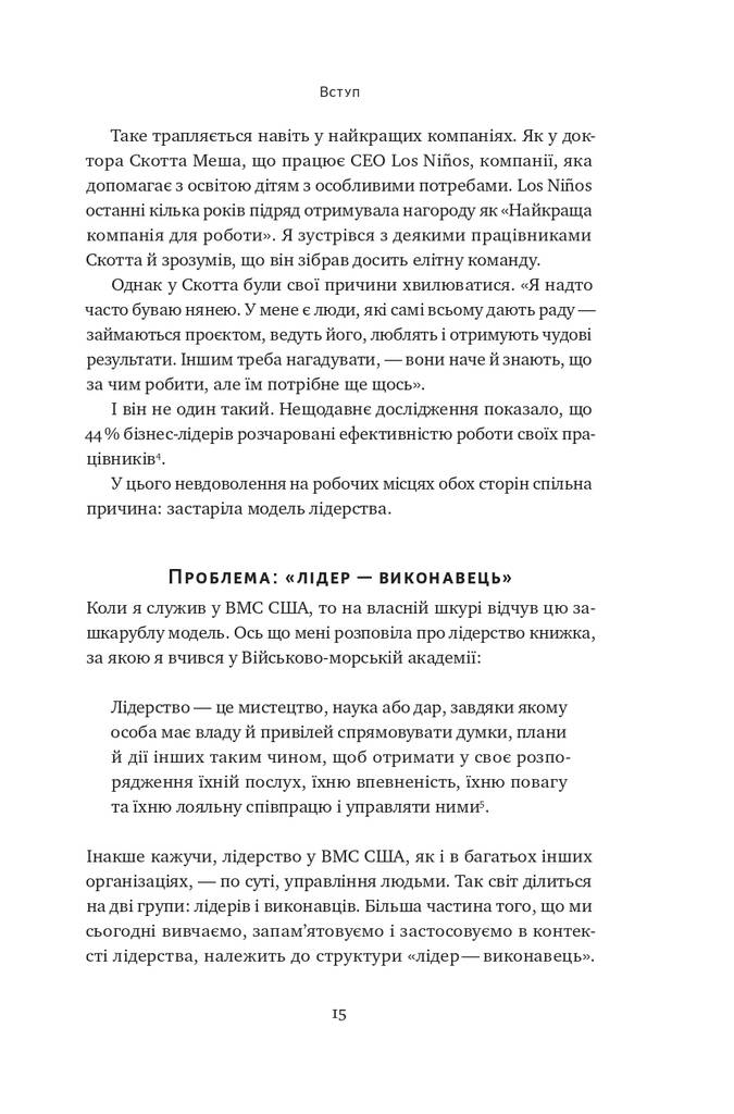 Hidden Product Image 12