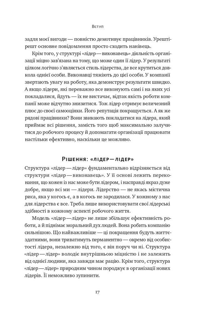 Hidden Product Image 14
