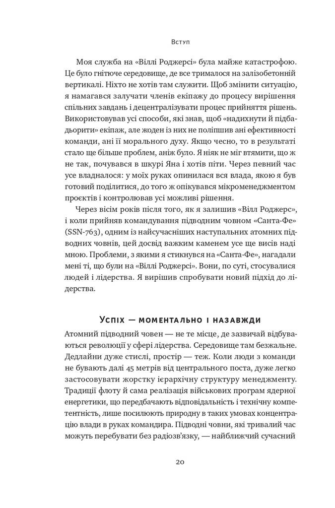 Hidden Product Image 17