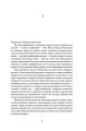 Фото Ми, живі 3