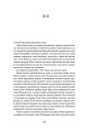Фото Ми, живі 7
