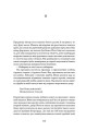 Фото Ми, живі 10