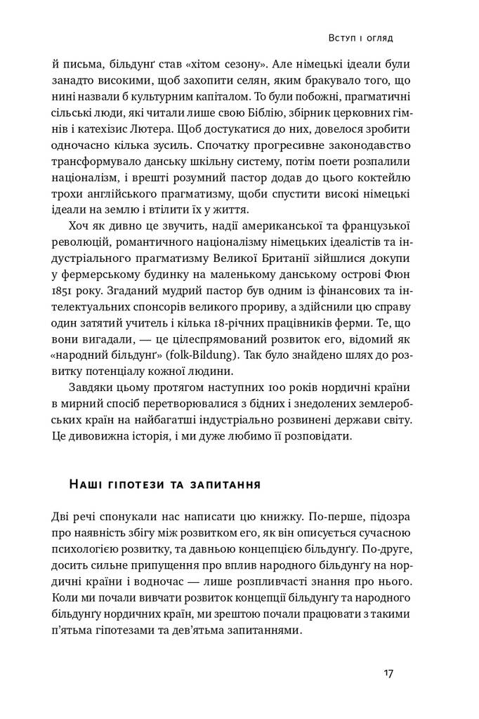 Hidden Product Image 12