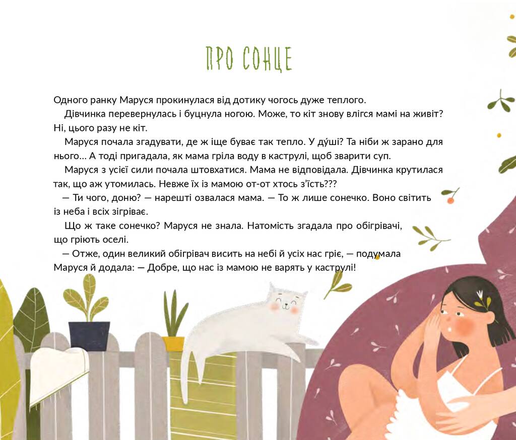 Hidden Product Image 6