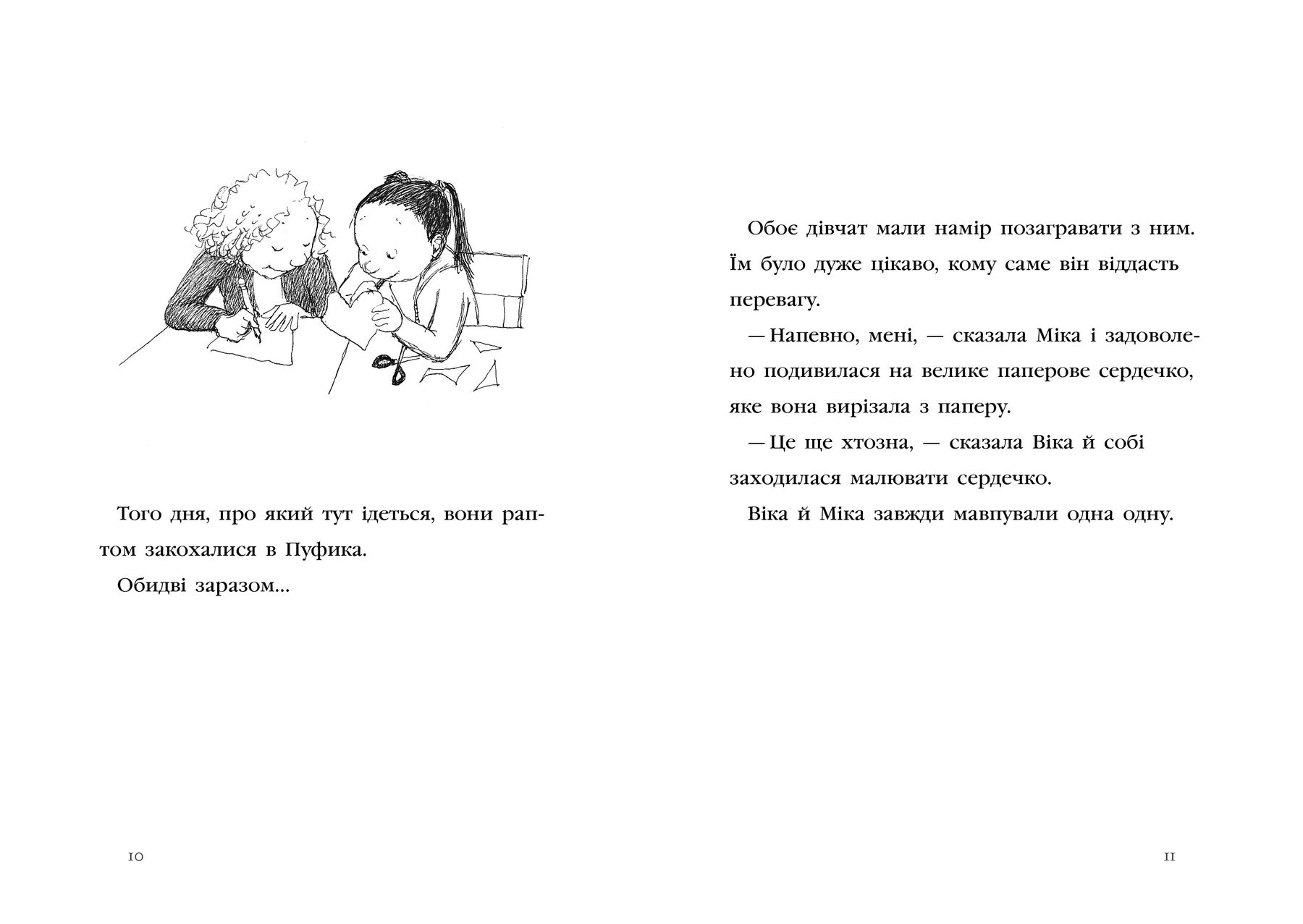 Hidden Product Image 7