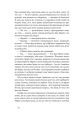 Фото Абрикосова книгарня 7