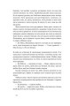 Фото Абрикосова книгарня 9