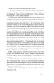 Фото Абрикосова книгарня 12