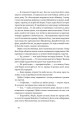 Фото Абрикосова книгарня 13