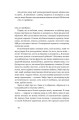 Фото Абрикосова книгарня 15