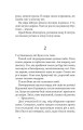 Фото Дрімучий ліс. Шлях вовка 9