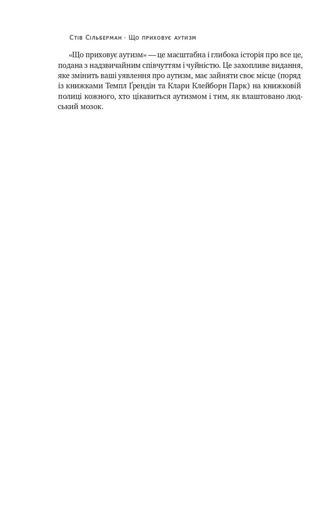 Hidden Product Image 6