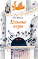 Фото Вогняна казка 2