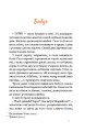 Фото Вогняна казка 4