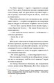 Фото Вогняна казка 5