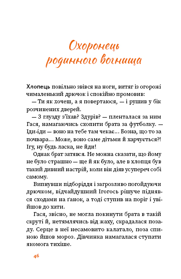 Hidden Product Image 7