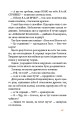 Фото Вогняна казка 8
