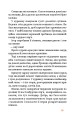 Фото Вогняна казка 9
