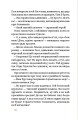 Фото Вогняна казка 10